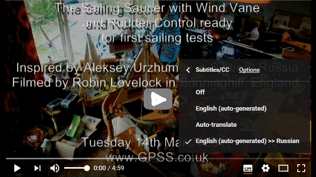 Sailing Saucer Mk1 has wind vane